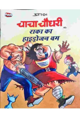 Chacha Chaudhary Raka Ka Hydrogen Bomb